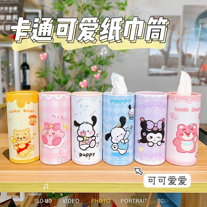 卡通可爱创意车载纸巾盒抽纸盒车内车用纸巾筒圆形抽纸筒汽车用品