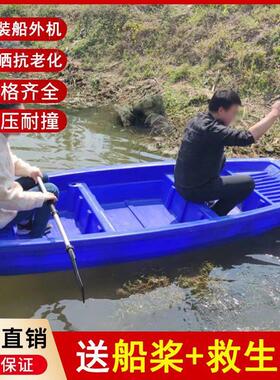 塑料船加厚渔船捕鱼小船钓鱼船牛筋pe冲锋舟双层河道保洁船橡皮艇