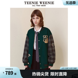 teenieweenie小熊春装季美式(季，美式)复古学院风格纹，棒球服短款夹克外套女