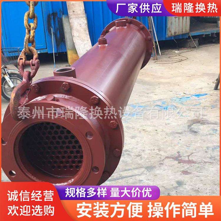 304不锈钢冷凝器列管式冷却器空压机油冷却器不锈钢列管冷凝器