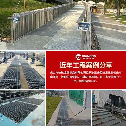 马路下水道承重镀锌踏步水沟盖板篦子过车集水井不锈钢网格钢格栅