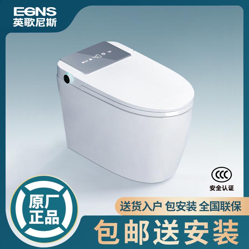全自动一体式智能马桶无水压限制自动翻盖家用智能坐便器带水箱