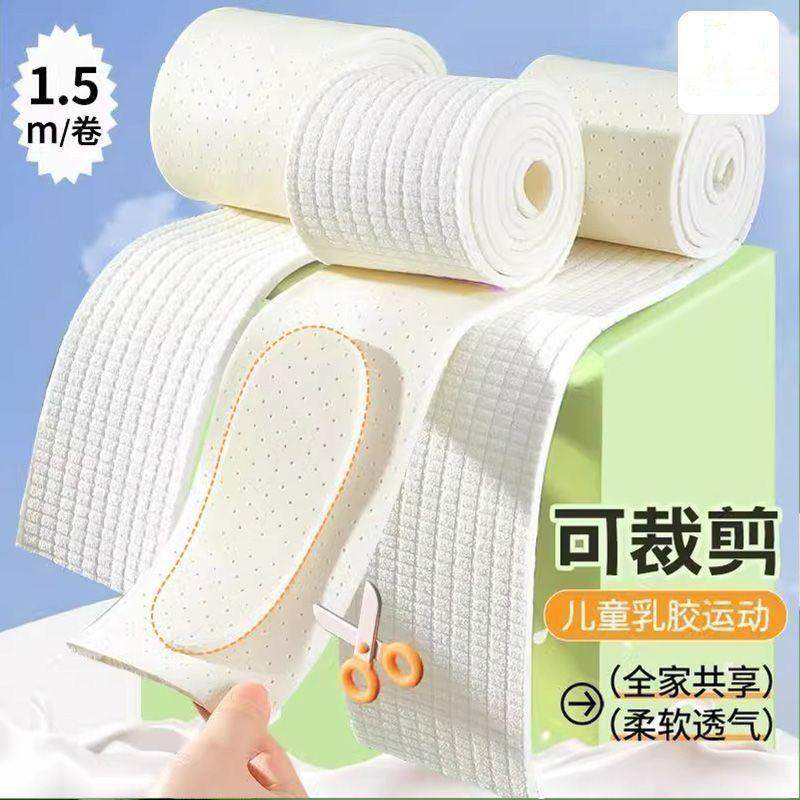 鞋垫自己裁剪儿童乳胶鞋垫可裁剪小孩专用透气增高防臭加厚减震超