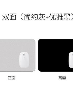 Leather Solid Color Mouse Pad simple leather desk pad small