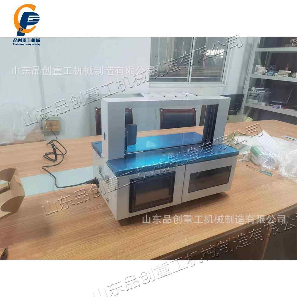 手动塑料袋包装机 OPP膜纸膜银行束带机 小型纸钞报纸自动捆包机