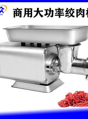 商用功大绞DHD绞肉机大型肉机全自动台式率绞肉机不锈钢灌肠绞肉