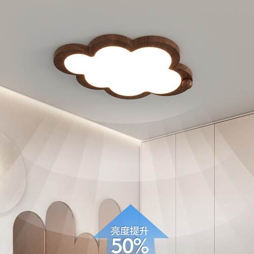 全光谱护眼吸顶灯客厅灯中古风美式简约复古儿童房间主卧室灯具