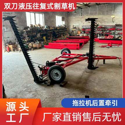 双刀液压割搂一体机农用拖拉机牵引大型全自动割草搂草一体机械