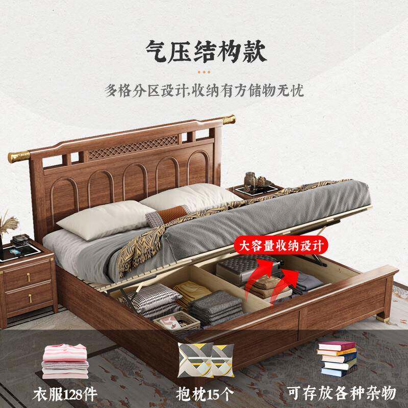 新中式紫金檀木实木床现代中式简约卧室双人床主卧轻奢1.8大床
