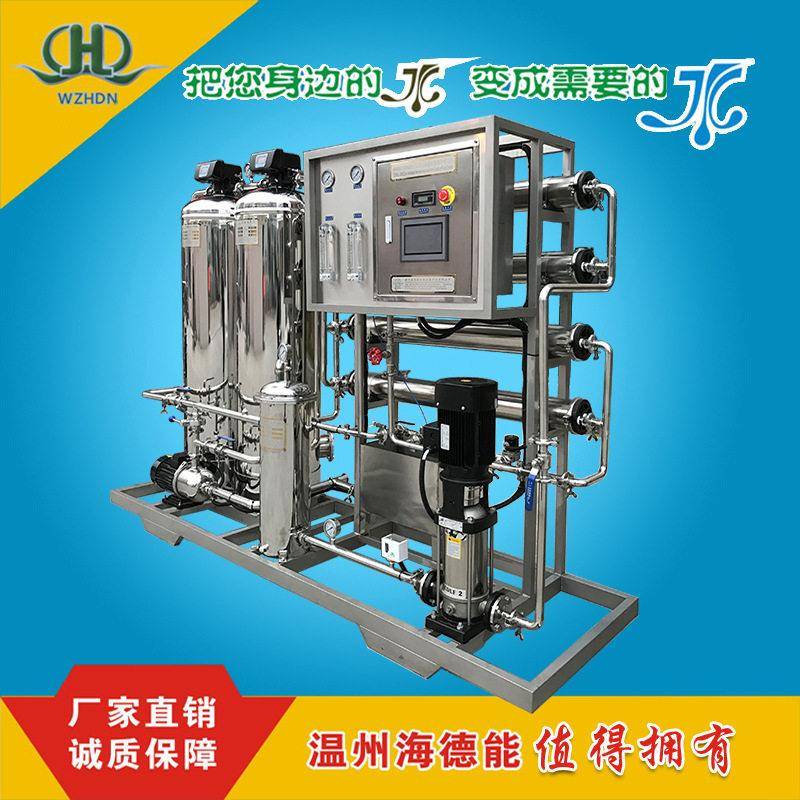 净化水处理设备纯水机反渗透设备去离子水设备产量1吨时产全自动