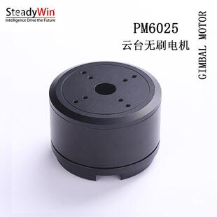 GB6025机械臂正玄波电机云台马达无刷电机大功率扭矩永磁垒德株
