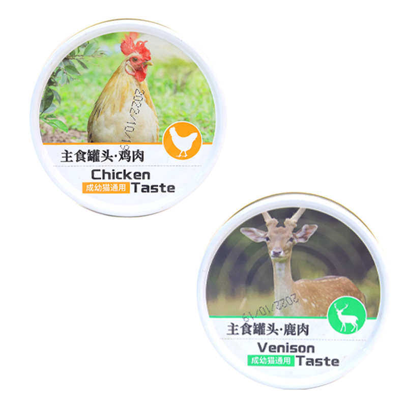 100成肥肉护*鸡肉6猫咪鹿肉味幼罐营养它零食发腮大块猫罐头猫增,宠物/宠物食品及用品,猫全价湿粮/主食罐,淘宝优惠券,粉丝福利购,淘宝优惠卷