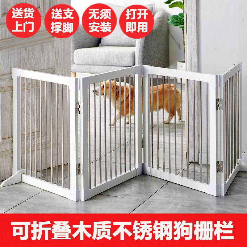 宠物门栏隔离门围栏挡狗栅栏室内狗围栏猫分离栏杆免打孔可折叠