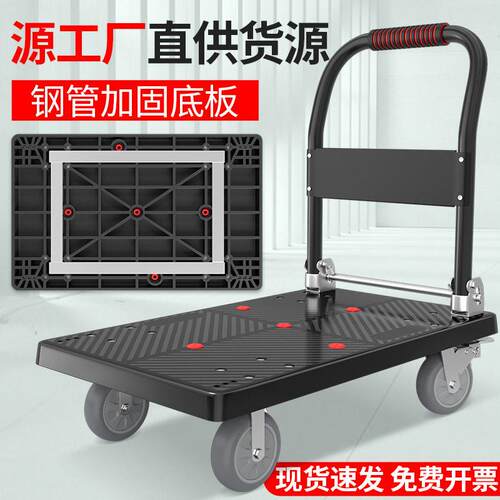 迅驰手推车小拉车方管加固搬运车轻便折叠平板车静音四轮拖车