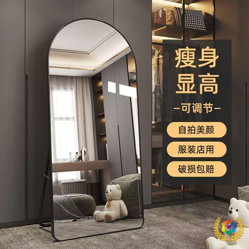 服装店镜子显瘦全身美颜落地镜家用立镜镜超白轻奢风卧室