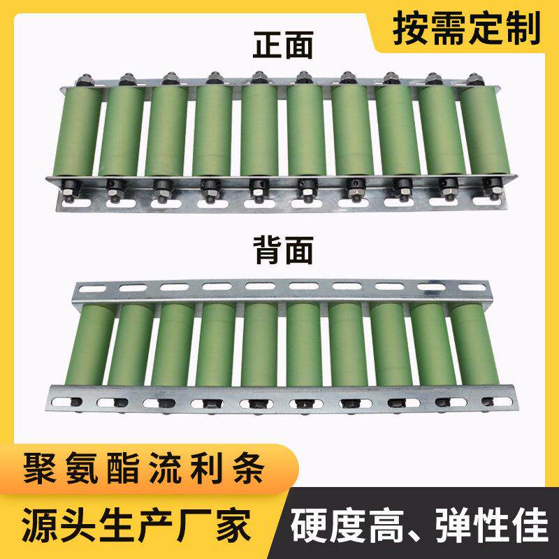 聚氨酯包胶无动力滚筒流利条滑轨不锈钢轮铁轮滚轮滑轮导轨输送带