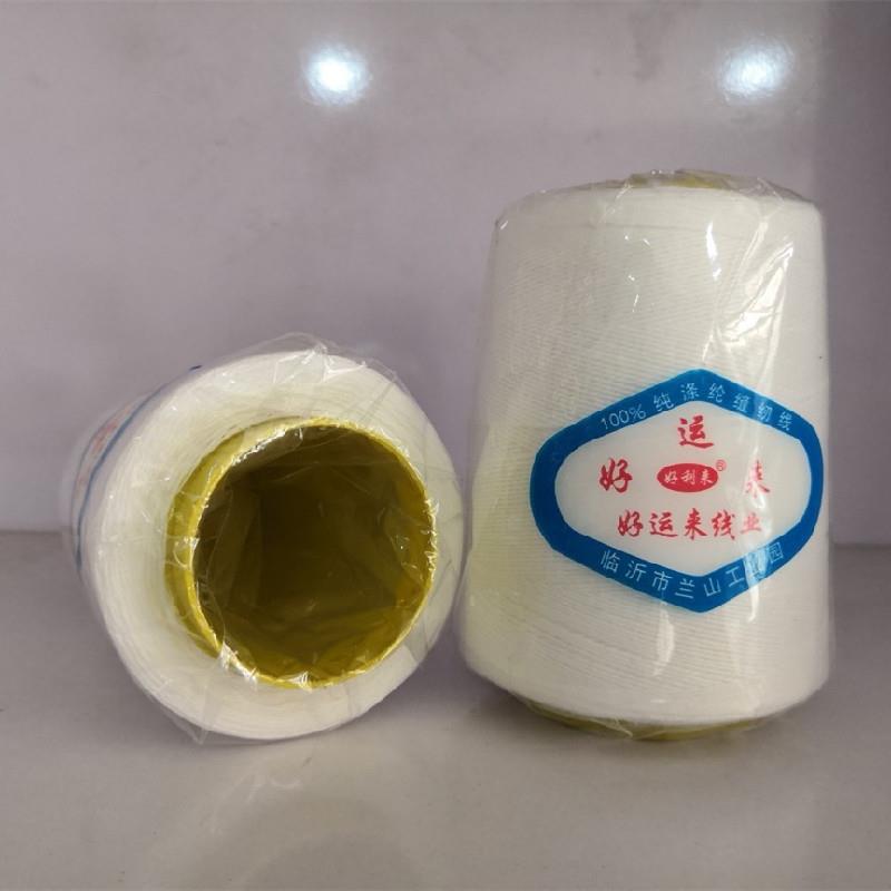 家用203缝被子线 白棉线粗线大卷手缝线棉花被棉袄棉裤缝纫线