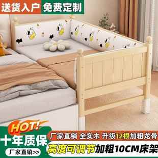 实572木儿童拼接床可调节加宽床生卧拼接床带护栏新婴儿床大铺室