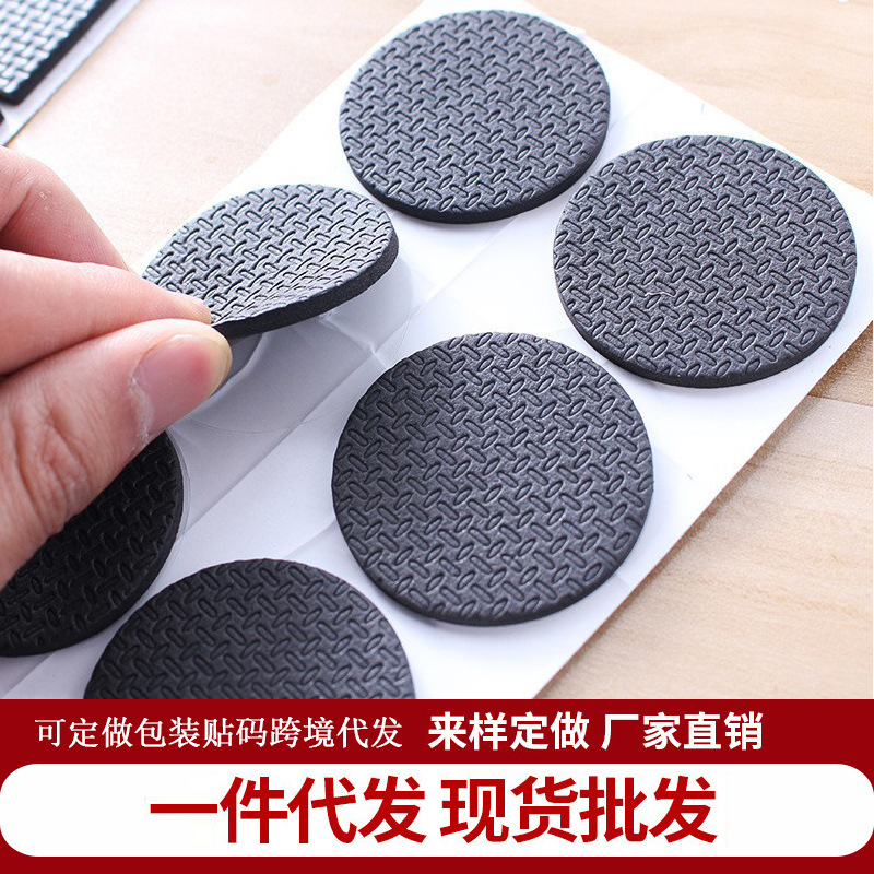 防滑垫保护套椅子椅子脚垫桌布