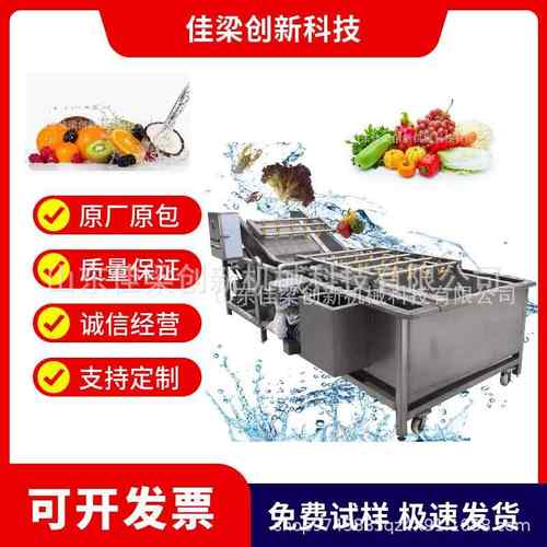 果蔬气泡清洗机农作物辣椒土豆红枣西红柿喷淋清洗设备厂家直供