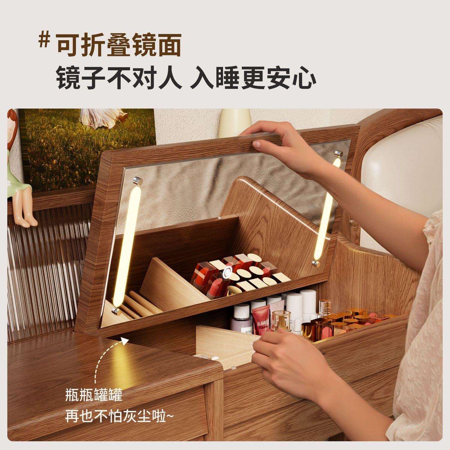 实梳妆代台纳柜化木妆台收现简DD约卧室翻盖梳妆桌书桌化妆桌一体