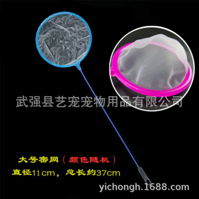 鱼缸捞粪网高密度纱网兜鱼苗丰年虾卵水蚤鱼龟粪便细眼网孔鱼捞网