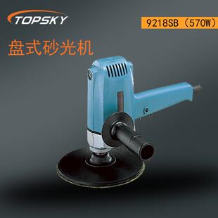 抛光作业 研磨机 容易掌握 9218SB 盘式 570W 砂光机