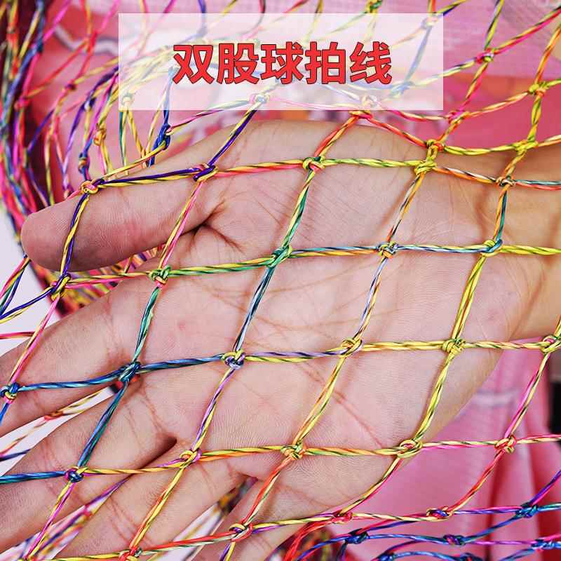 新款直销黑坑竞技鱼护双股球拍线手工编织大力马彩绘黑坑渔护渔具