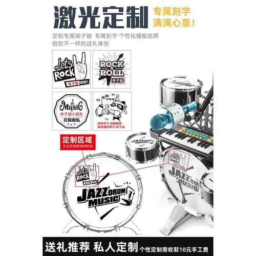 高档大号童架子鼓儿具初学玩者敲打鼓乐器家用爵士鼓男孩-36岁女1