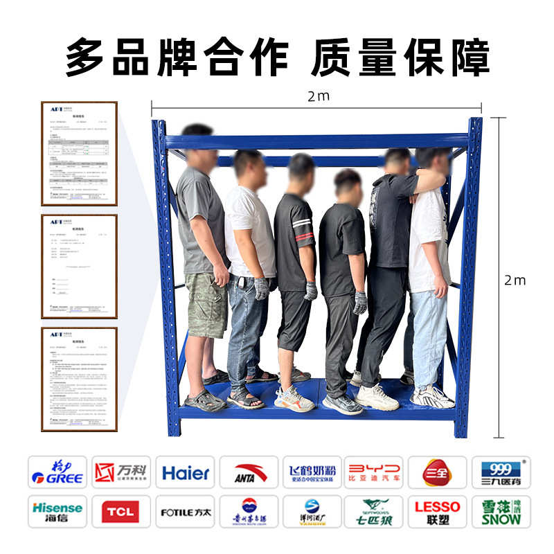 仓储仓库货架多层置物架重型超强承重库房货物架家用储物架铁架子