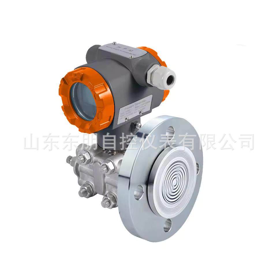 单法兰液位传感器侧装带显示防爆型压力变送器隔膜型4~20mA