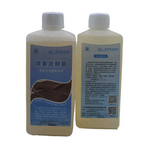 清沃餐厨垃圾下水道臭除发酵菌剂黑水虻养殖餐厨空气除臭剂厂家