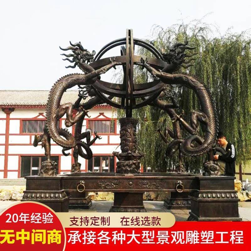 铸铜浑天仪雕塑古天文仪器户外广场景观雕塑天文气象仪模型摆件
