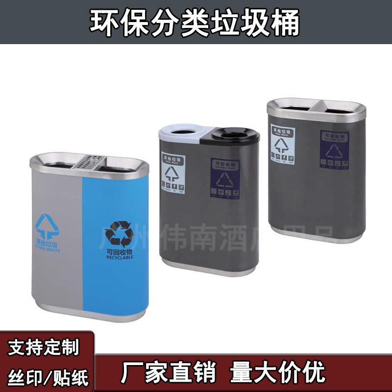 不锈钢分类垃圾桶商场办公楼走廊地铁超市环保室内干湿分离垃圾筒