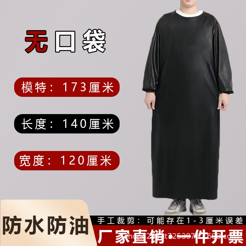软皮防水防油围裙防水围裙工厂车间罩衣轻便全身防护耐脏做饭家用