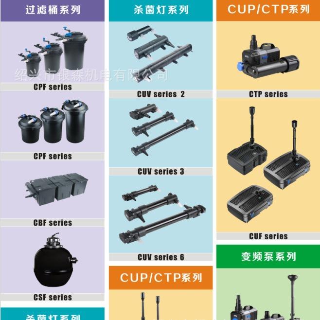 格池CQB-2000/2500/3000/4500/6500鱼缸过滤假山循环抽水泵