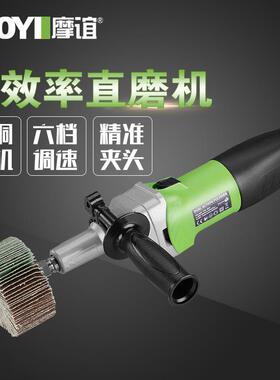 摩直速磨机调机打谊磨机YZX金属电磨不锈钢打磨机拉丝机内壁抛光
