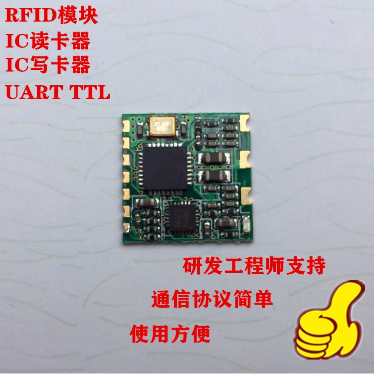 IC卡读卡器/M1/S50/射频卡/NTAG213电子标签/NFC卡写卡RFID小尺寸图片