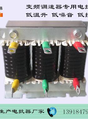 干式交流输入/进线电抗器ACL-30A/5V电抗器 换相电抗器