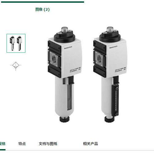 德国安沃池aventics电磁阀R417001329原装进口