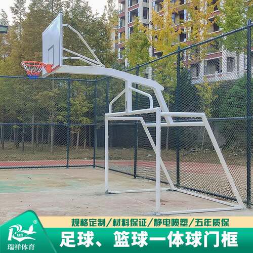 7人足球门学校操场足球场地儿童训练成人标准比赛型11人制足球门