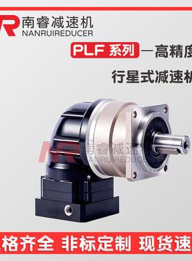 ZD中大力德ZB型高精密行星减速机042ZB060ZB090ZB115ZB142ZB180ZB