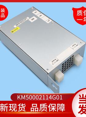 通用电梯配件/抱闸模块/电源板KM50002114G01/KM1376516G01/原装