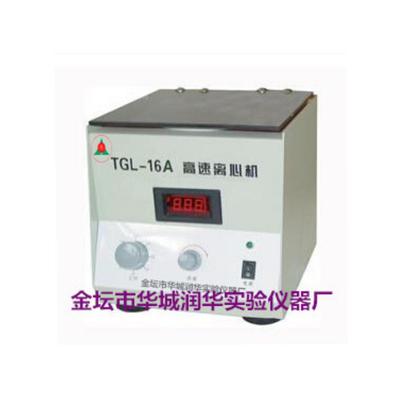 台式离心机TGL-16A 选高速离心机 尽在金坛市华城润华仪器