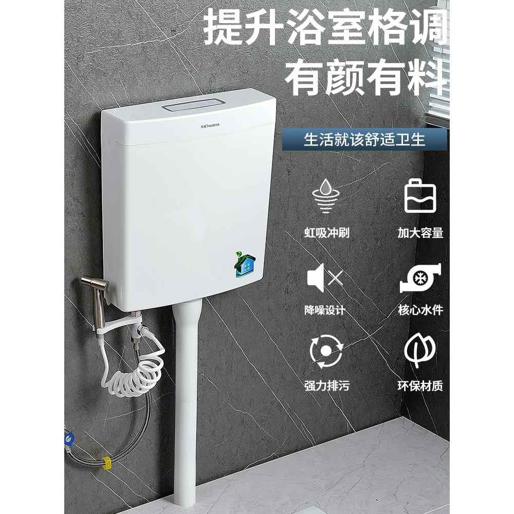 大容量水箱家用卫生间冲厕所蹲坑蹲厕蹲马桶冲水箱便器抽水箱节能