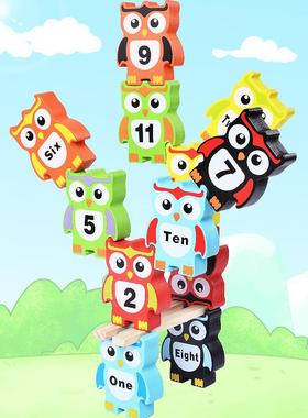数字猫头鹰叠叠高HHL01木质大号彩色叠叠乐儿童玩具0.55定制