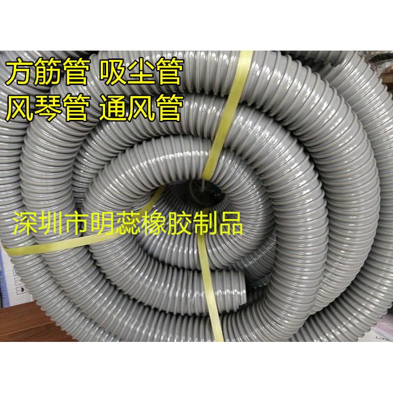 内径200MM方筋管吸尘管风琴管通风管吸排管螺旋管方骨塑料波纹管