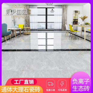 800厨房客厅室内地板砖 通体大理石瓷砖800 防滑耐磨卧室灰色瓷砖