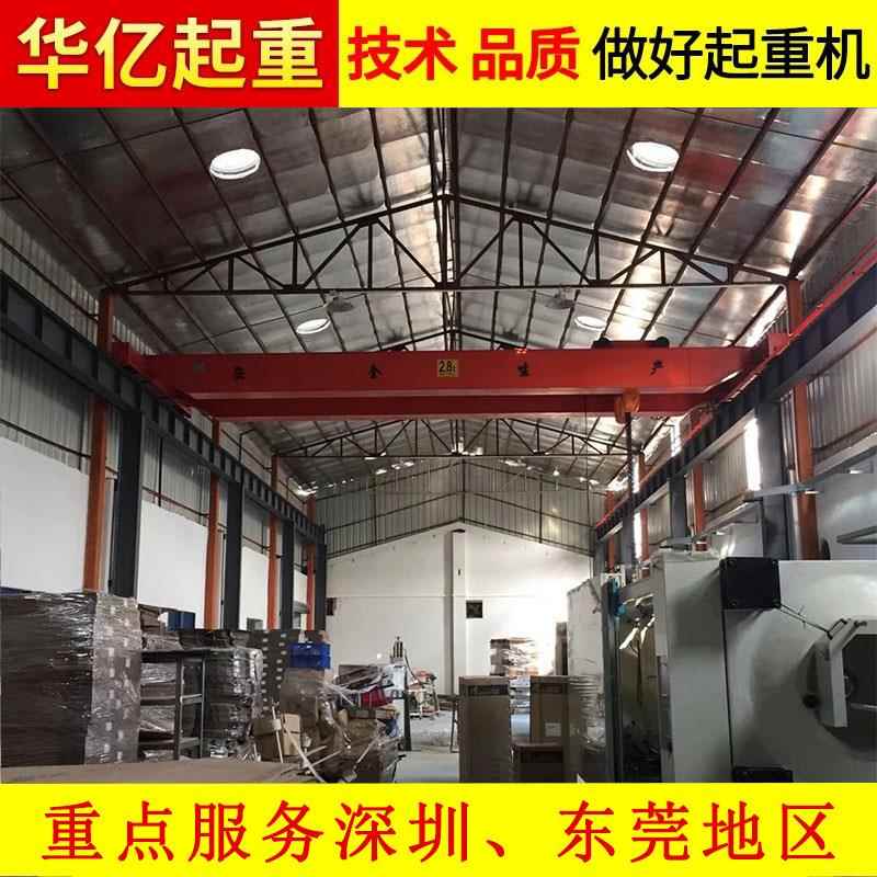 深圳桥式起重机10t公明双梁桥式起重机安装保养