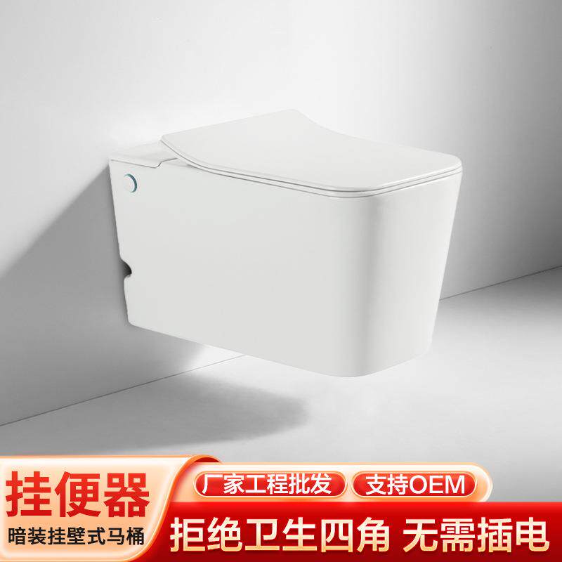 出口家用无水箱挂壁式马桶脉冲虹吸式大冲力大口径无水箱坐便